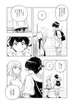 [Grand Jump] グランドジャンプ 2022年18号 雪平莉左 橋本萌花 村島未悠