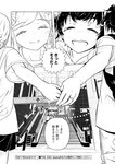 [Grand Jump] グランドジャンプ 2022年18号 雪平莉左 橋本萌花 村島未悠