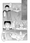 [Grand Jump] グランドジャンプ 2022年18号 雪平莉左 橋本萌花 村島未悠