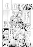 [Grand Jump] グランドジャンプ 2022年18号 雪平莉左 橋本萌花 村島未悠