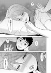 [Grand Jump] グランドジャンプ 2022年18号 雪平莉左 橋本萌花 村島未悠