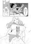 [Grand Jump] グランドジャンプ 2022年18号 雪平莉左 橋本萌花 村島未悠
