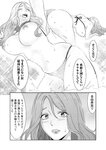 [Grand Jump] グランドジャンプ 2022年18号 雪平莉左 橋本萌花 村島未悠