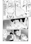 [Grand Jump] グランドジャンプ 2022年18号 雪平莉左 橋本萌花 村島未悠