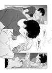 [Grand Jump] グランドジャンプ 2022年18号 雪平莉左 橋本萌花 村島未悠