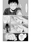 [Grand Jump] グランドジャンプ 2022年18号 雪平莉左 橋本萌花 村島未悠