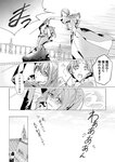 [Grand Jump] グランドジャンプ 2022年18号 雪平莉左 橋本萌花 村島未悠