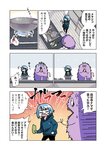 [Grand Jump] グランドジャンプ 2022年18号 雪平莉左 橋本萌花 村島未悠
