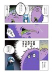 [Grand Jump] グランドジャンプ 2022年18号 雪平莉左 橋本萌花 村島未悠