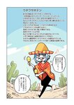 [Grand Jump] グランドジャンプ 2022年18号 雪平莉左 橋本萌花 村島未悠