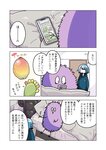 [Grand Jump] グランドジャンプ 2022年18号 雪平莉左 橋本萌花 村島未悠