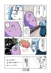[Grand Jump] グランドジャンプ 2022年18号 雪平莉左 橋本萌花 村島未悠