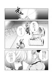 [Grand Jump] グランドジャンプ 2022年18号 雪平莉左 橋本萌花 村島未悠