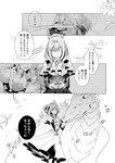 [Grand Jump] グランドジャンプ 2022年18号 雪平莉左 橋本萌花 村島未悠