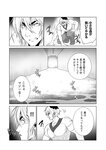 [Grand Jump] グランドジャンプ 2022年18号 雪平莉左 橋本萌花 村島未悠