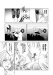 [Grand Jump] グランドジャンプ 2022年18号 雪平莉左 橋本萌花 村島未悠