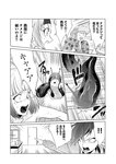 [Grand Jump] グランドジャンプ 2022年18号 雪平莉左 橋本萌花 村島未悠