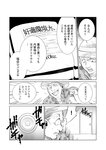 [Grand Jump] グランドジャンプ 2022年18号 雪平莉左 橋本萌花 村島未悠