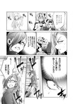 [Grand Jump] グランドジャンプ 2022年18号 雪平莉左 橋本萌花 村島未悠
