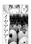 [Grand Jump] グランドジャンプ 2022年18号 雪平莉左 橋本萌花 村島未悠