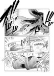 [Grand Jump] グランドジャンプ 2022年18号 雪平莉左 橋本萌花 村島未悠