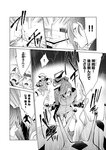 [Grand Jump] グランドジャンプ 2022年18号 雪平莉左 橋本萌花 村島未悠
