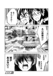 [Grand Jump] グランドジャンプ 2022年18号 雪平莉左 橋本萌花 村島未悠