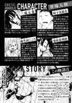 [Grand Jump] グランドジャンプ 2022年18号 雪平莉左 橋本萌花 村島未悠