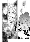 [Grand Jump] グランドジャンプ 2022年18号 雪平莉左 橋本萌花 村島未悠