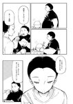 [Grand Jump] グランドジャンプ 2022年18号 雪平莉左 橋本萌花 村島未悠
