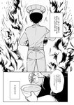 [Grand Jump] グランドジャンプ 2022年18号 雪平莉左 橋本萌花 村島未悠