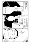 [Grand Jump] グランドジャンプ 2022年18号 雪平莉左 橋本萌花 村島未悠