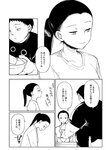 [Grand Jump] グランドジャンプ 2022年18号 雪平莉左 橋本萌花 村島未悠