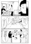 [Grand Jump] グランドジャンプ 2022年18号 雪平莉左 橋本萌花 村島未悠