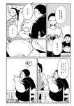 [Grand Jump] グランドジャンプ 2022年18号 雪平莉左 橋本萌花 村島未悠