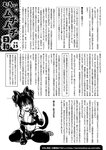 [Grand Jump] グランドジャンプ 2022年18号 雪平莉左 橋本萌花 村島未悠