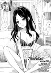 [Grand Jump] グランドジャンプ 2022年18号 雪平莉左 橋本萌花 村島未悠