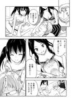 [Grand Jump] グランドジャンプ 2022年18号 雪平莉左 橋本萌花 村島未悠