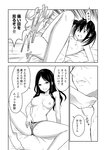 [Grand Jump] グランドジャンプ 2022年18号 雪平莉左 橋本萌花 村島未悠