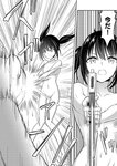 [Grand Jump] グランドジャンプ 2022年18号 雪平莉左 橋本萌花 村島未悠