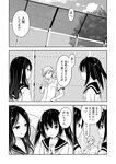 [Grand Jump] グランドジャンプ 2022年18号 雪平莉左 橋本萌花 村島未悠
