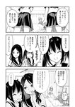 [Grand Jump] グランドジャンプ 2022年18号 雪平莉左 橋本萌花 村島未悠