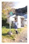 [Photobook] 天馬ゆい 1st グラビア写真集 君と空の下で
