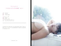 Exciting Girls ちとせよしのデジタル写真集 Vol.1