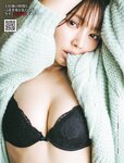 [Photobook] 上田操「弓道着を脱いだらメリハリボディ」／推し撮