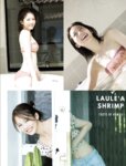 FRIDAY GOLD 川口葵 秘密のランジェリー