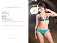 Exciting Girls 佐々木萌香デジタル写真集 Vol.2