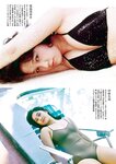 週刊ポスト 2024.08.30-09.06 菜乃花 相楽伊織 伊織いお 岡田紗佳 すみぽん