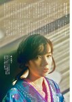 週刊ポスト 2024.08.30-09.06 菜乃花 相楽伊織 伊織いお 岡田紗佳 すみぽん