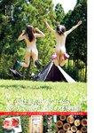 週刊ポスト 2024.08.30-09.06 菜乃花 相楽伊織 伊織いお 岡田紗佳 すみぽん